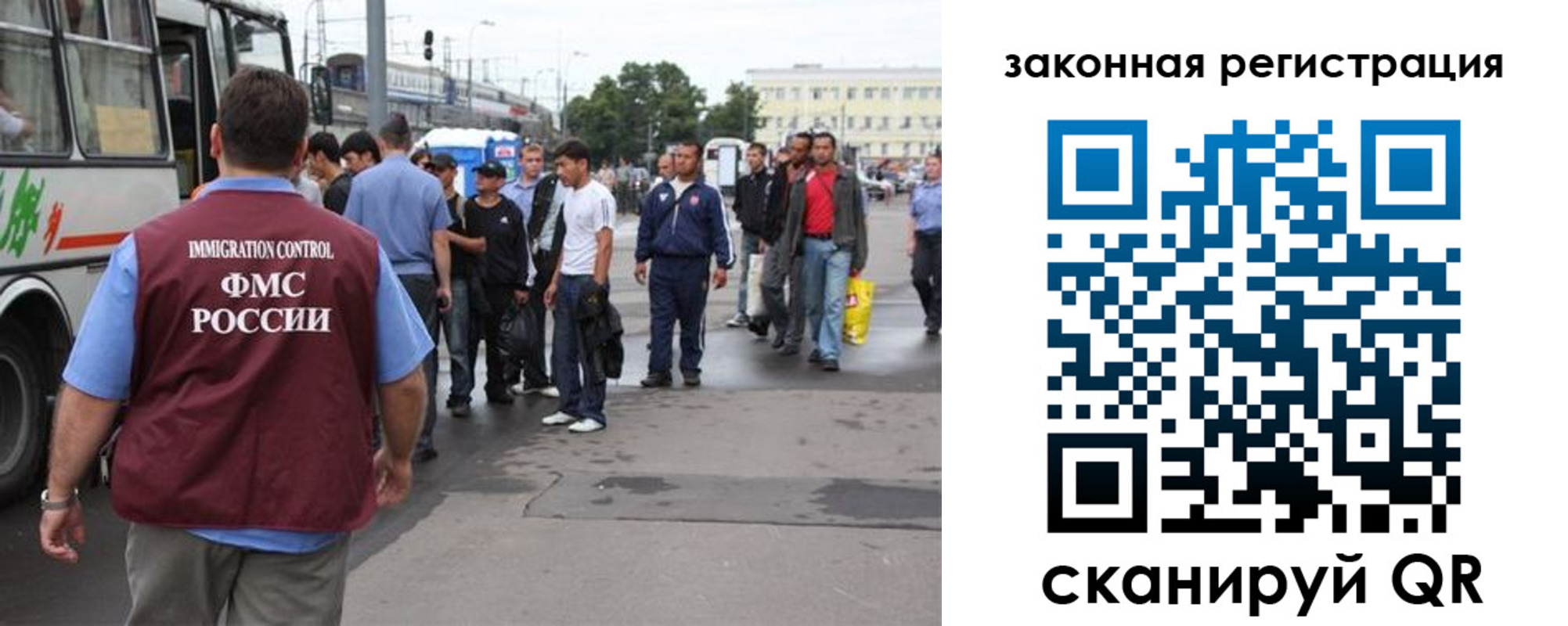 временная регистрация для школы в Полевском