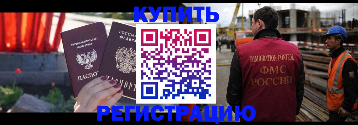 временная регистрация госуслуги в Полевском