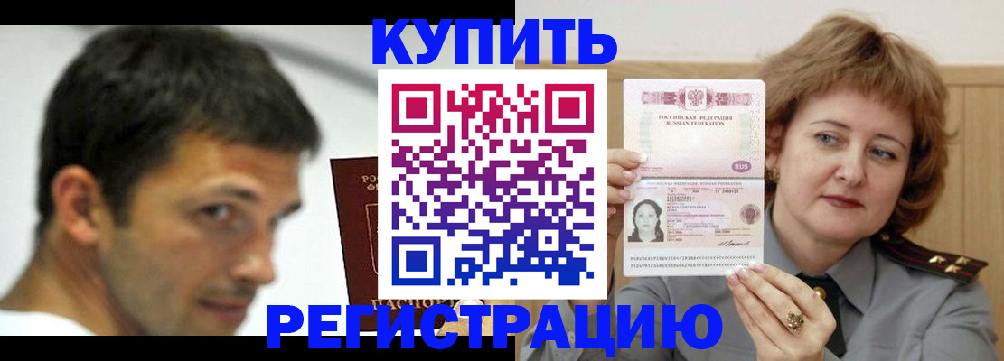 регистрация в Полевском